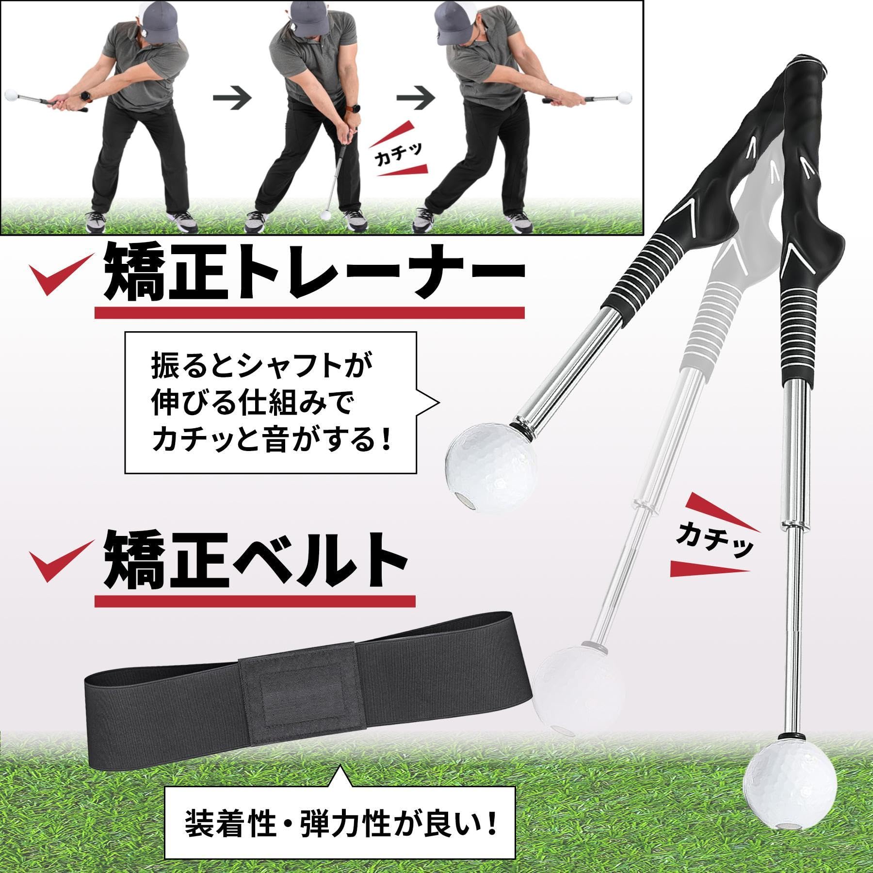 Amazon | Gavit ゴルフ練習器具 スイング 練習 すぶり棒 トレーナー